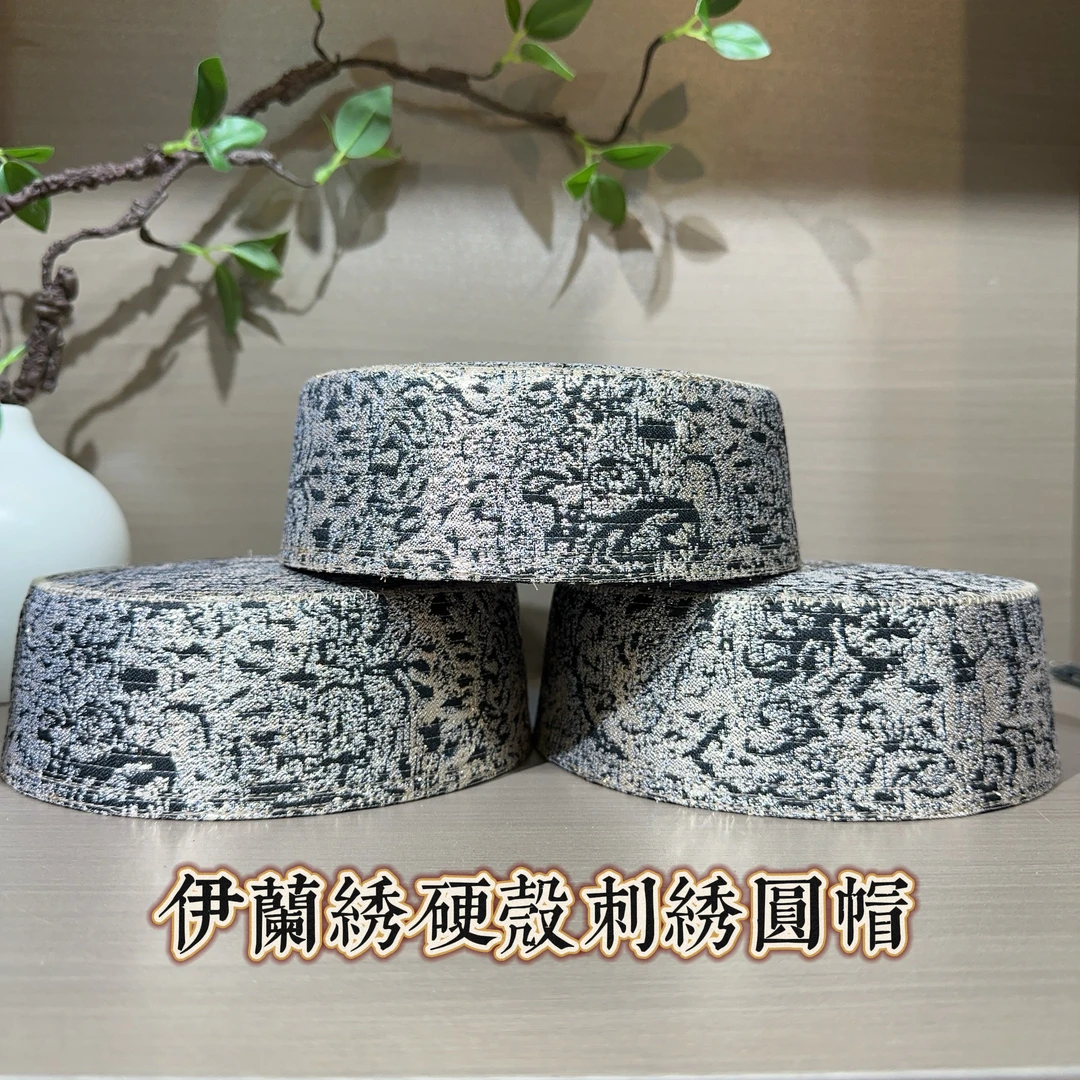 回族男士硬壳刺绣圆帽  6厘米刺绣回族帽子 回回帽 3 号