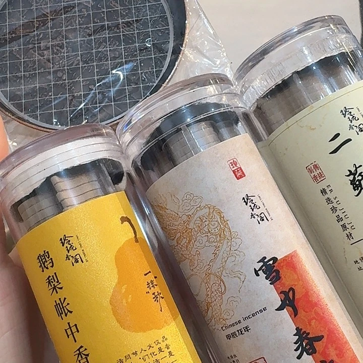 玲珑香阁闪购专用链接