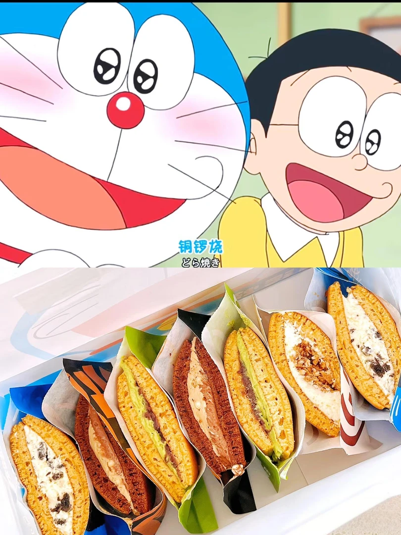 【秋季爆款】5口味大铜锣烧顺丰直发混合动物奶油晚上必备充饥食品