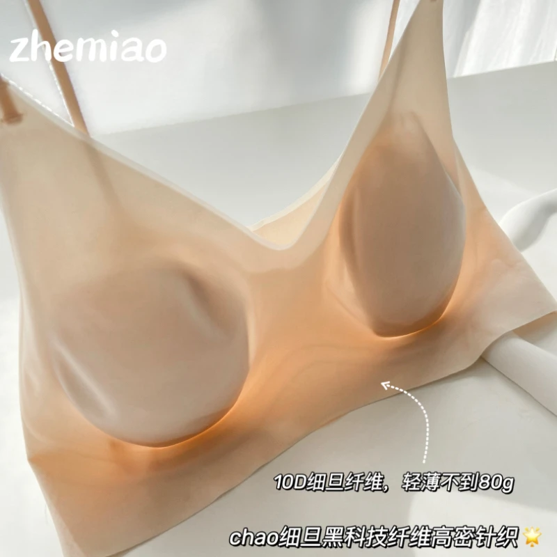 zhemiao（降温奶皮）夏季超薄大胸显小 无痕透气舒适女式内衣363