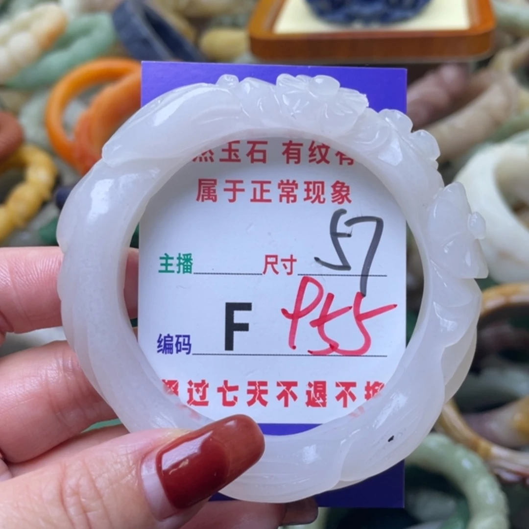 【闪购商品】未镶嵌手镯石英质玉