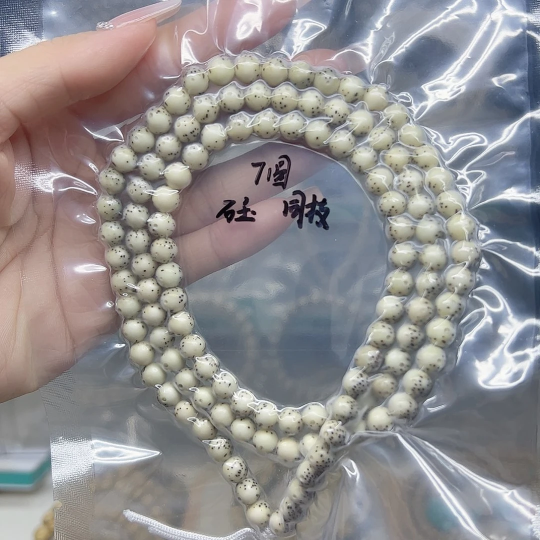 星月菩提手串石玉7圆大留白糯冰长串
