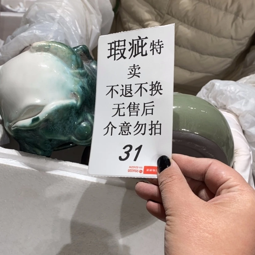 【闪购商品】摆件豌****活陶瓷摆件瑕疵特卖