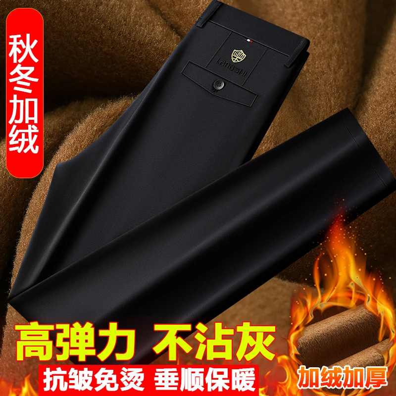 【保罗】男士裤子冬季加绒加厚男裤秋冬爸爸西裤中年宽松直筒休闲裤