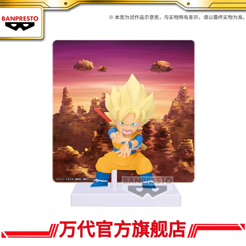 【版权到期】万代 眼镜厂 龙珠DAIMA 孙悟空 (迷你)  附带背景板