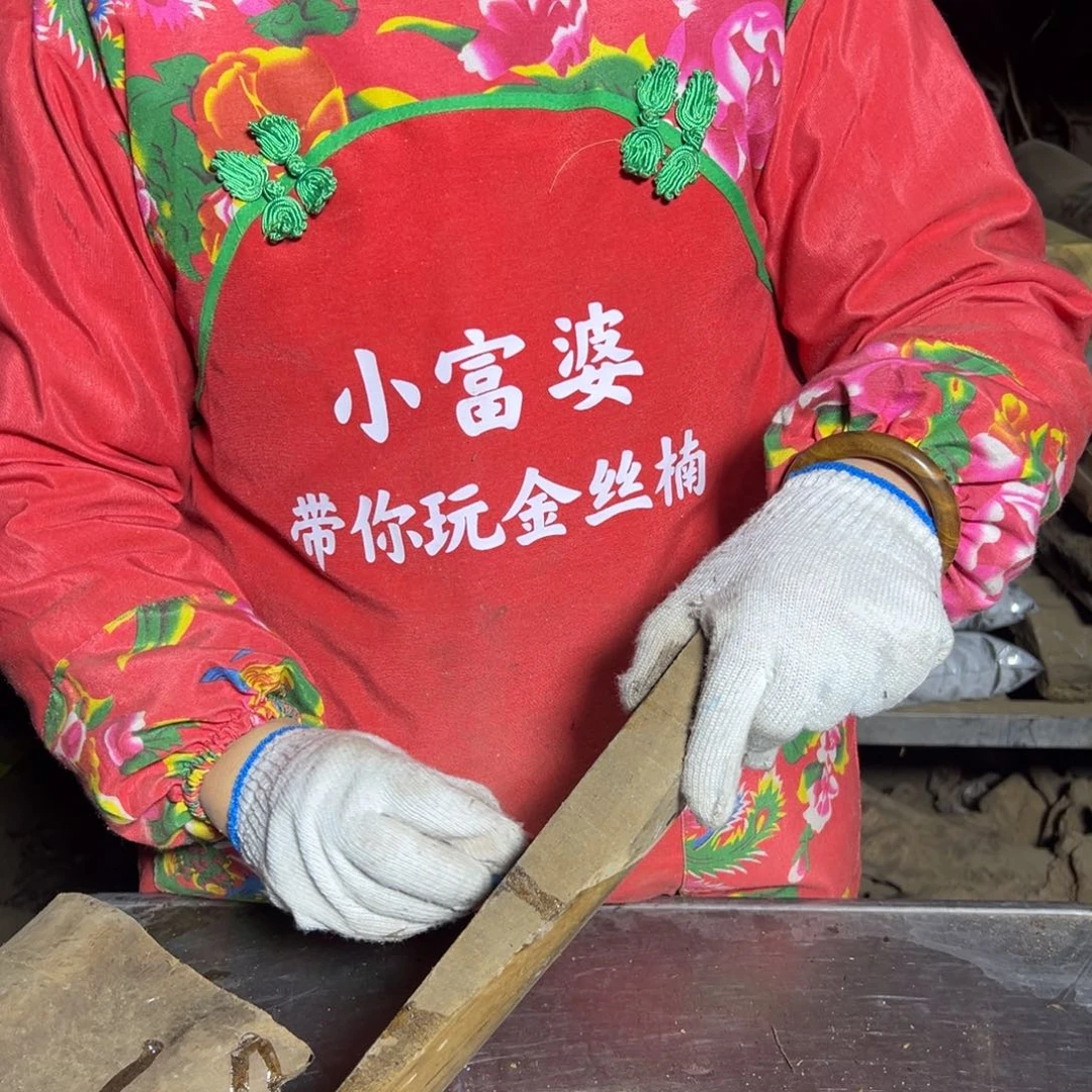 ﹏***ˇ金丝楠22222222222222222222222