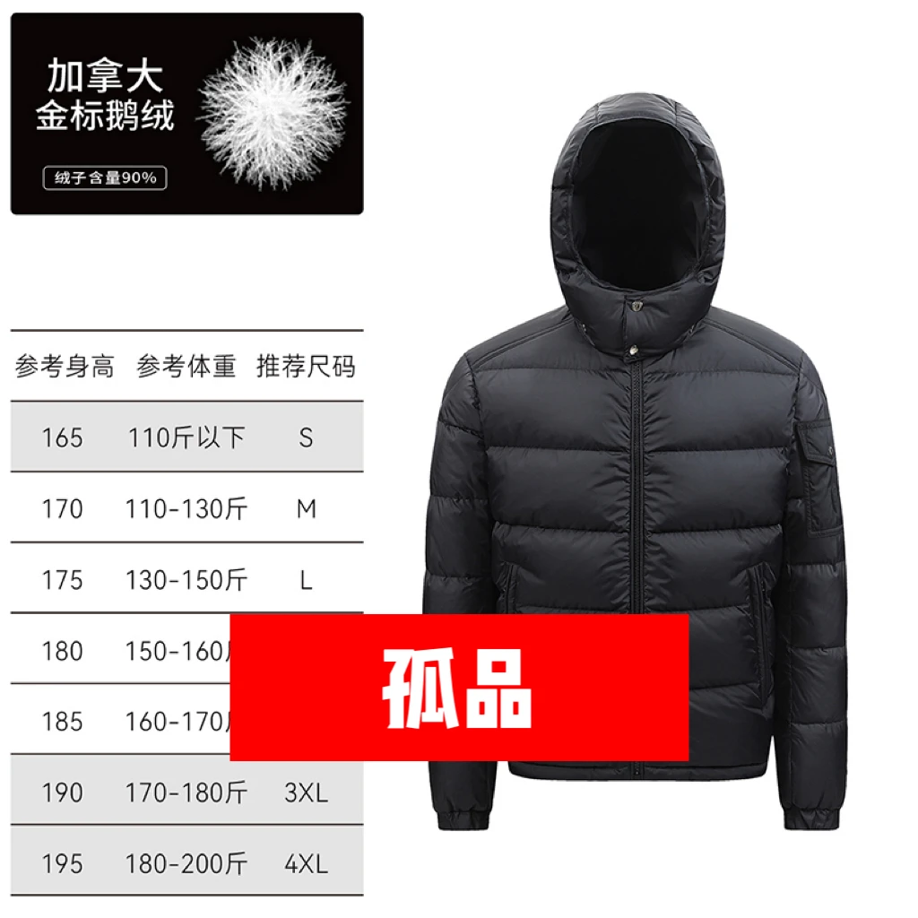 【首波订单】09专享秋上新捡漏鹅绒休闲时尚情侣羽绒服