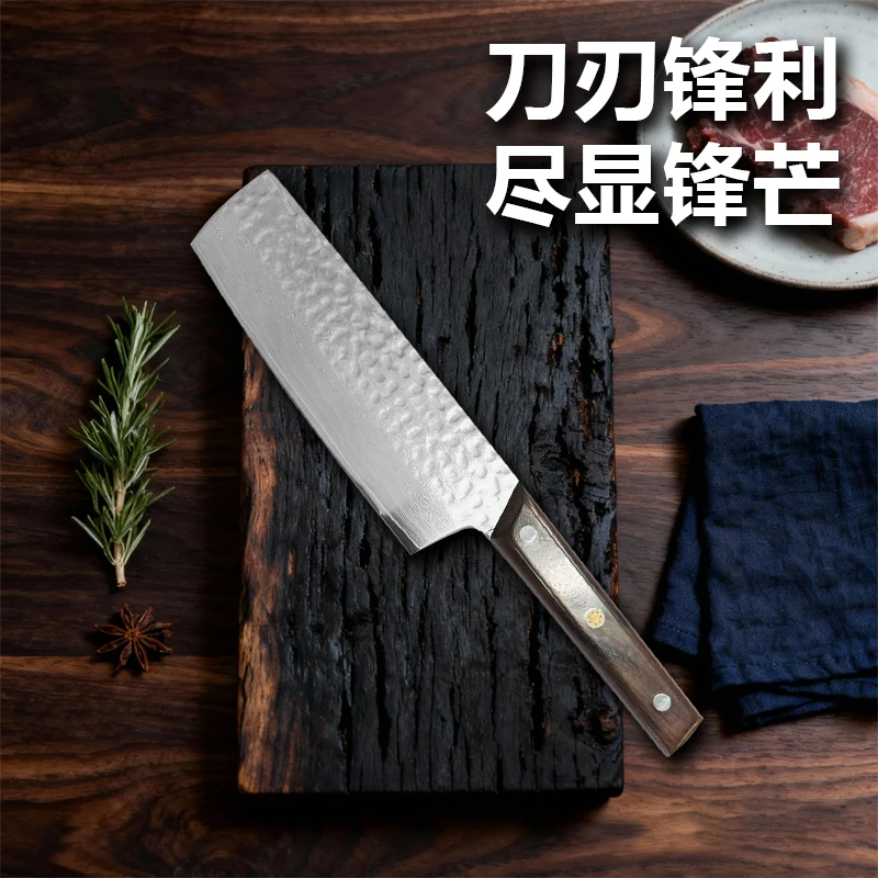 大马士革切肉切菜刀厨房刀具050