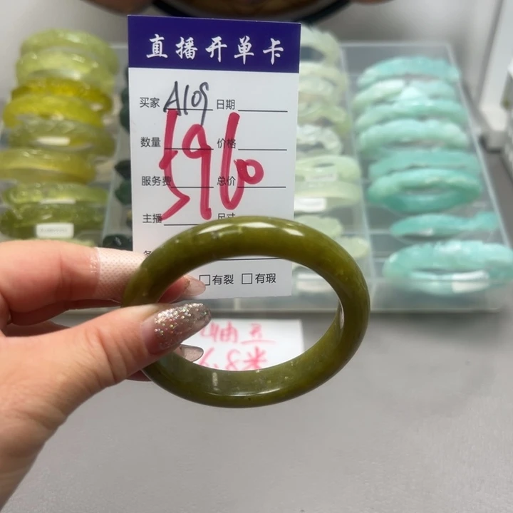 蛇纹石玉未镶嵌手镯