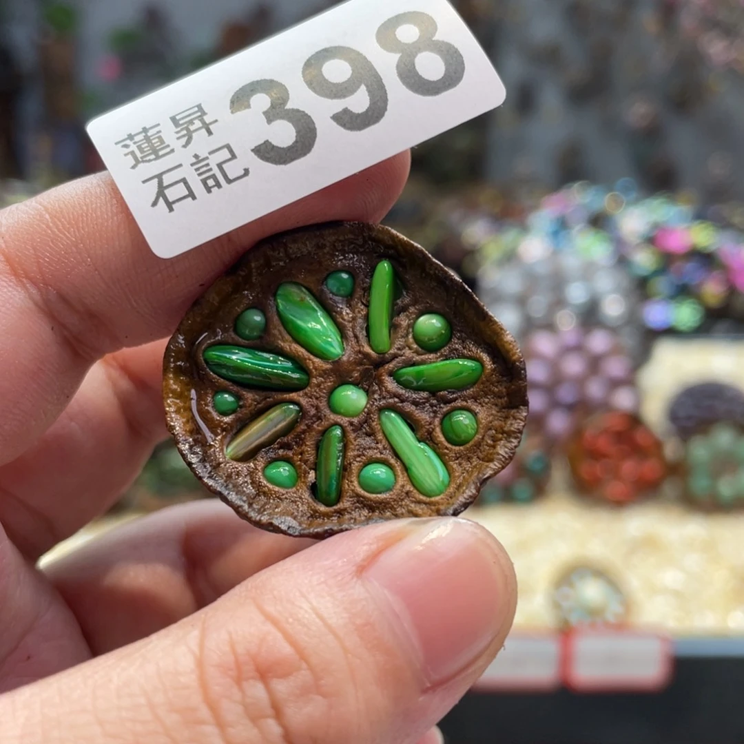 核桃木/黑胡桃（胡桃木）夏*398