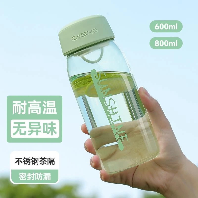 水杯女夏季便携大容量男运动塑料防摔耐高温学生运动水壶瓶茶杯子