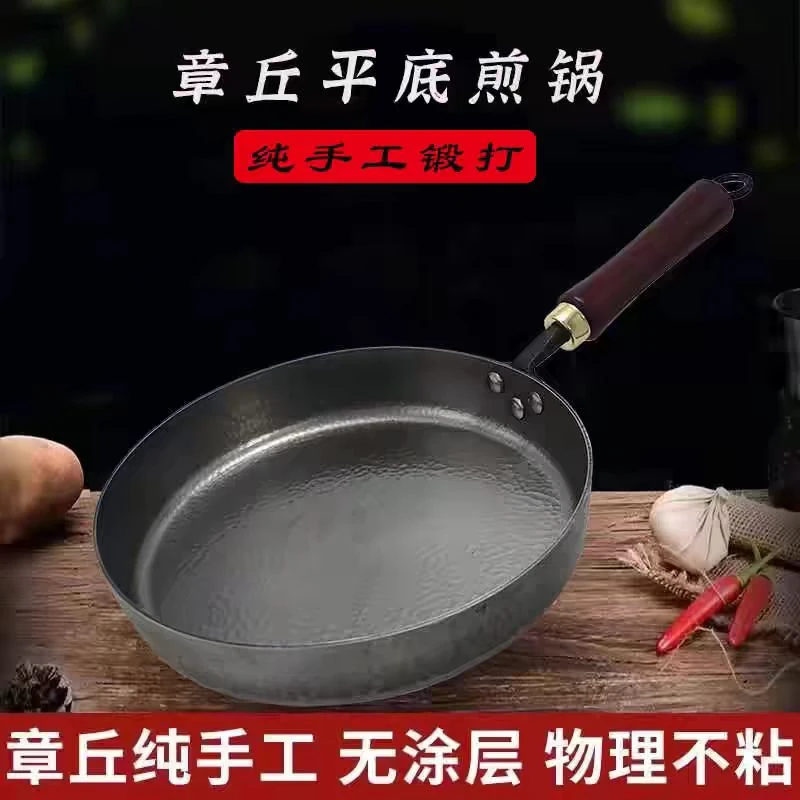 手工热锻鱼鳞纹煎锅无涂层物理不粘锅