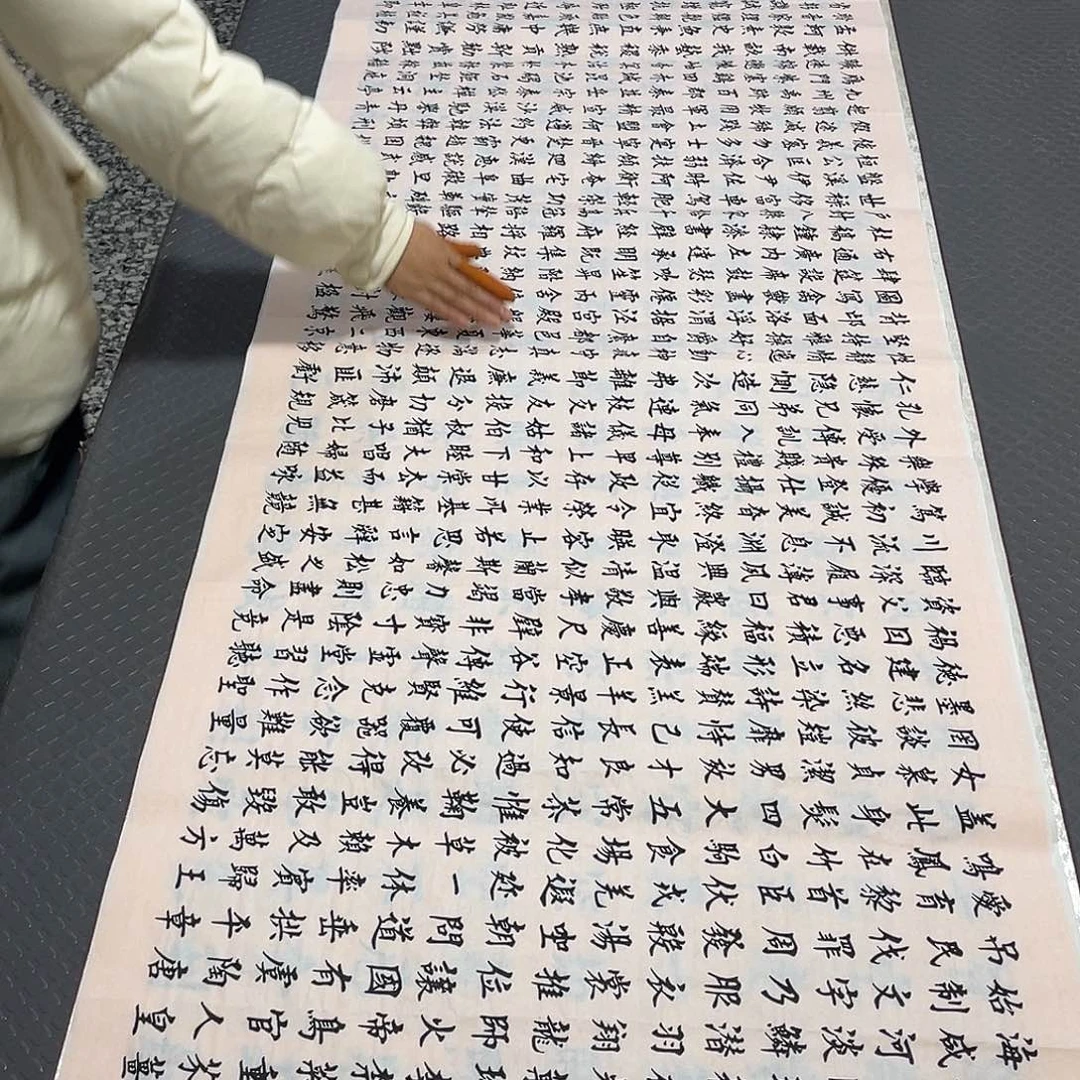 书法杨辉老师打包a