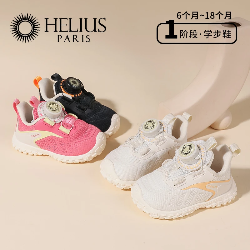 品牌童鞋夏季新款宝宝学步鞋婴儿时尚软底幼儿运动鞋Y8867