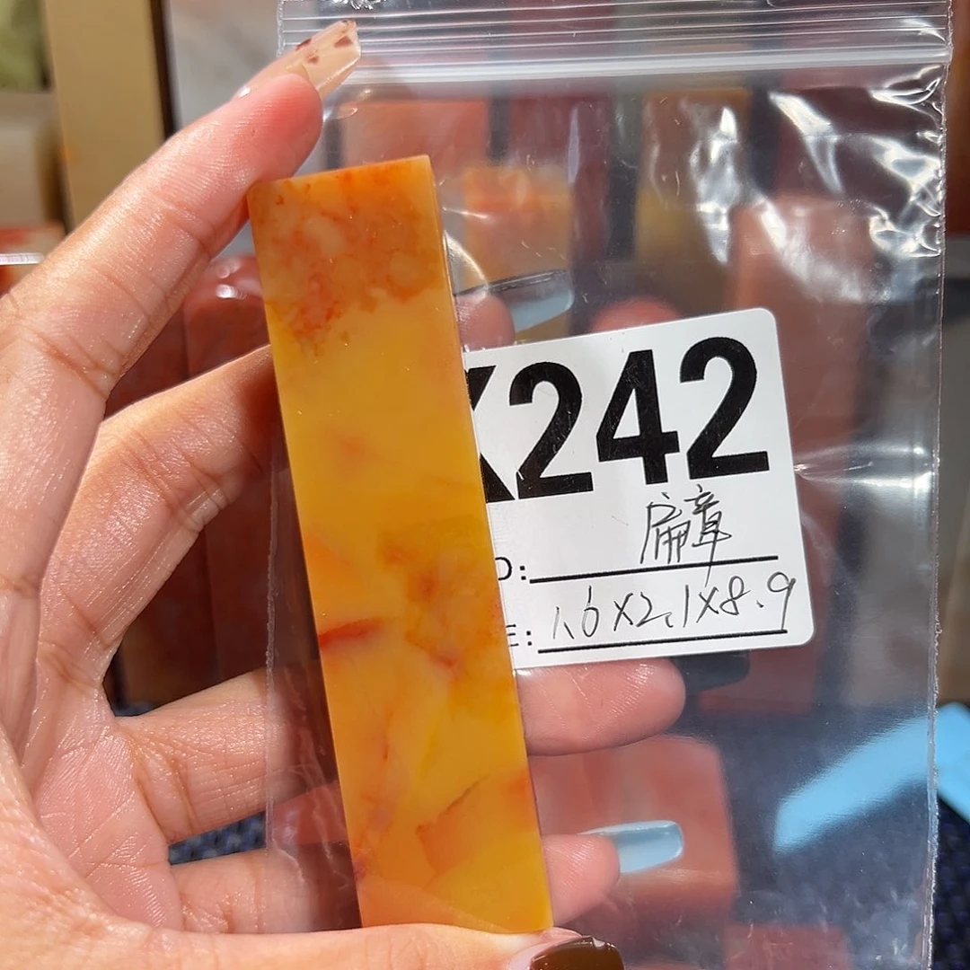 【闪购商品】寿山石印石老挝石