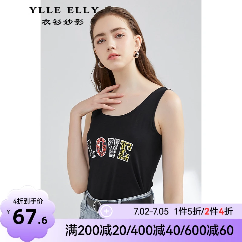 【芊芊专属】2022春季新品纯色常规背心