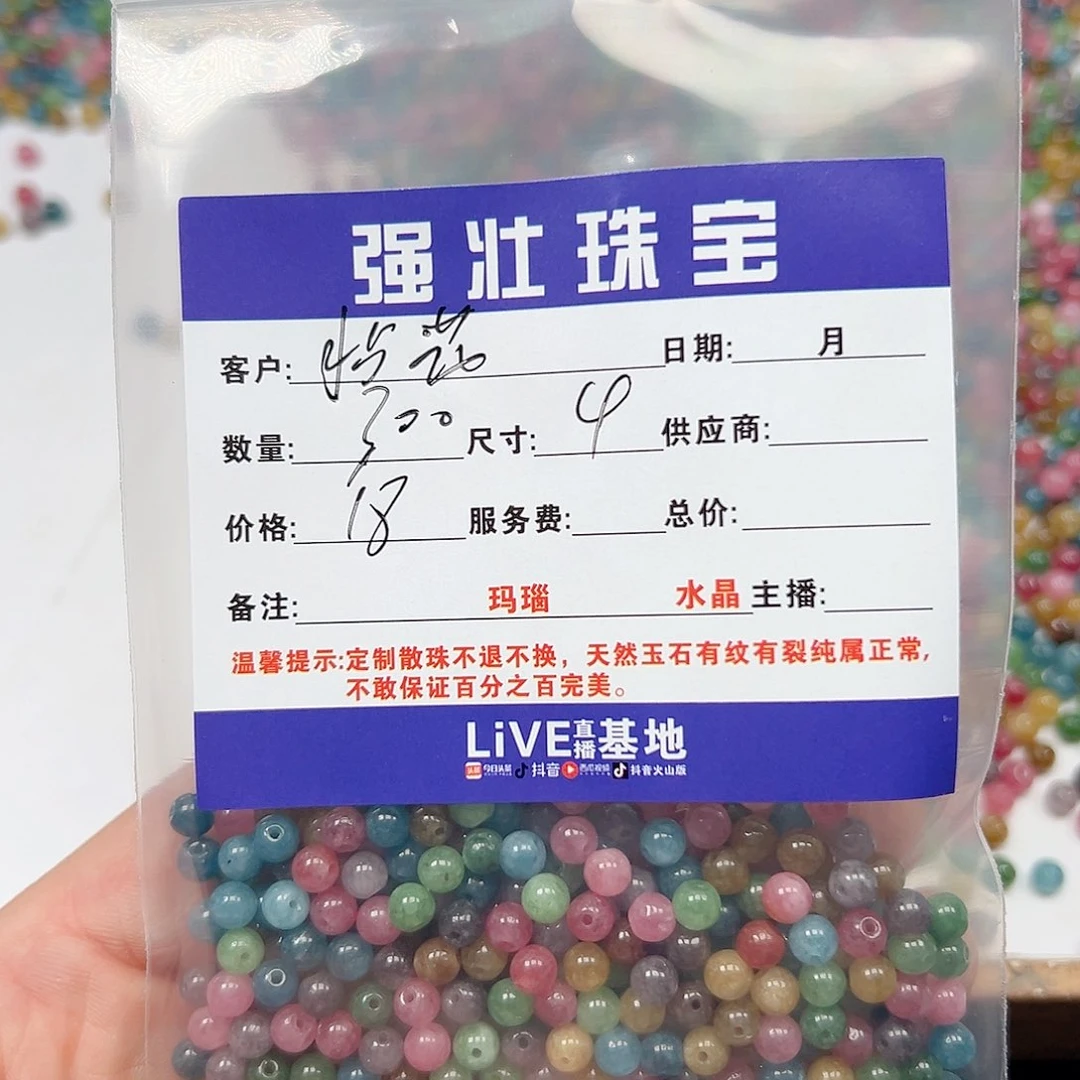 玛瑙/玉髓未镶嵌珠宝半成品拈**禅