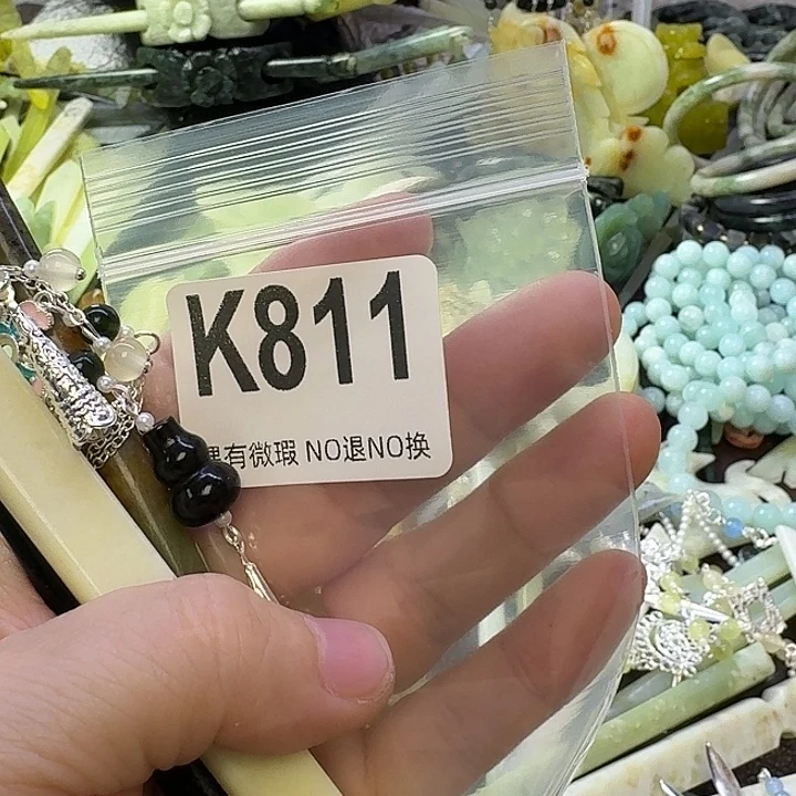 心***繠蛇纹石玉合金发饰