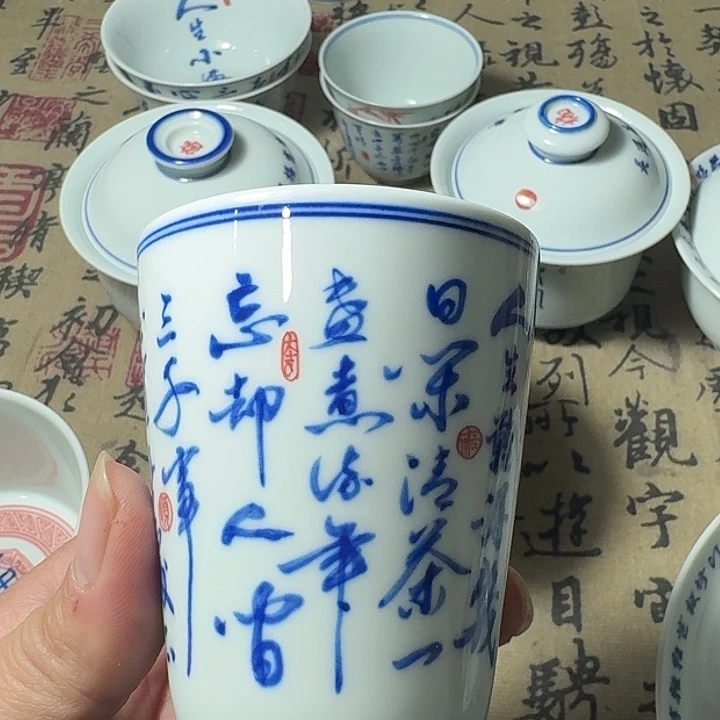 瓷杯子主题知足配诗文小可乐杯