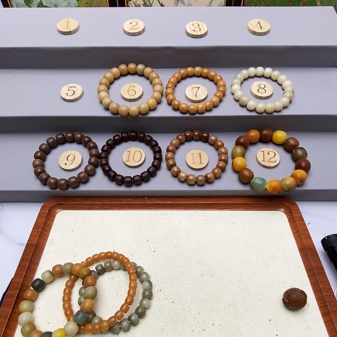 @***东吊坠菩提根/象牙果