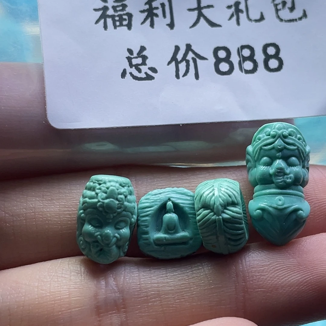 绿松石未镶嵌颈饰