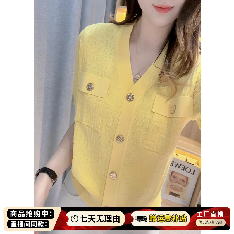 韩版时尚气质纯色短袖针织衫女2025年夏季新款v领显瘦开衫上衣潮