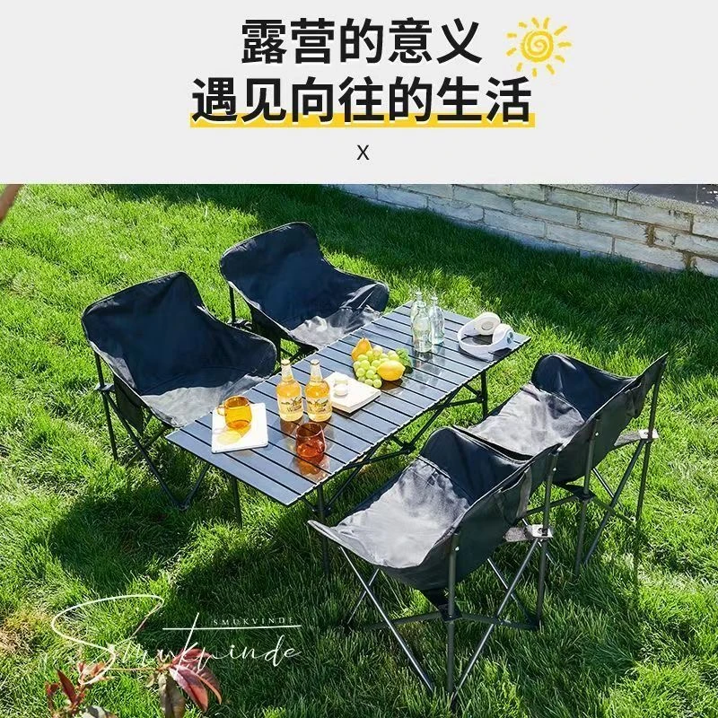 【月亮椅套装】月亮椅户外折叠露营沙发椅