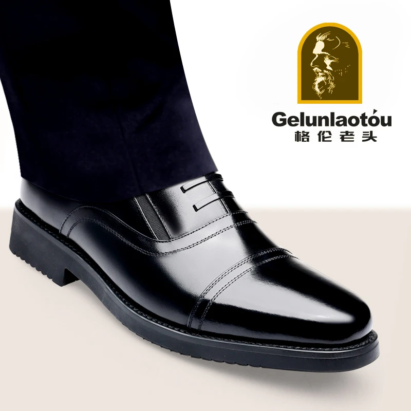 男士皮鞋真皮透气正品英伦风正装商务皮鞋上班职场增高皮鞋男鞋子
