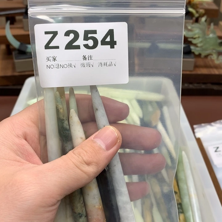 蛇纹石玉发饰未镶嵌Z**i