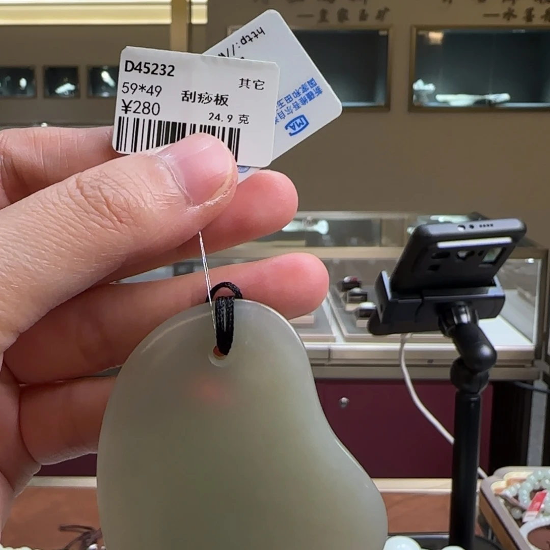 和田玉未镶嵌吊坠(不含链)