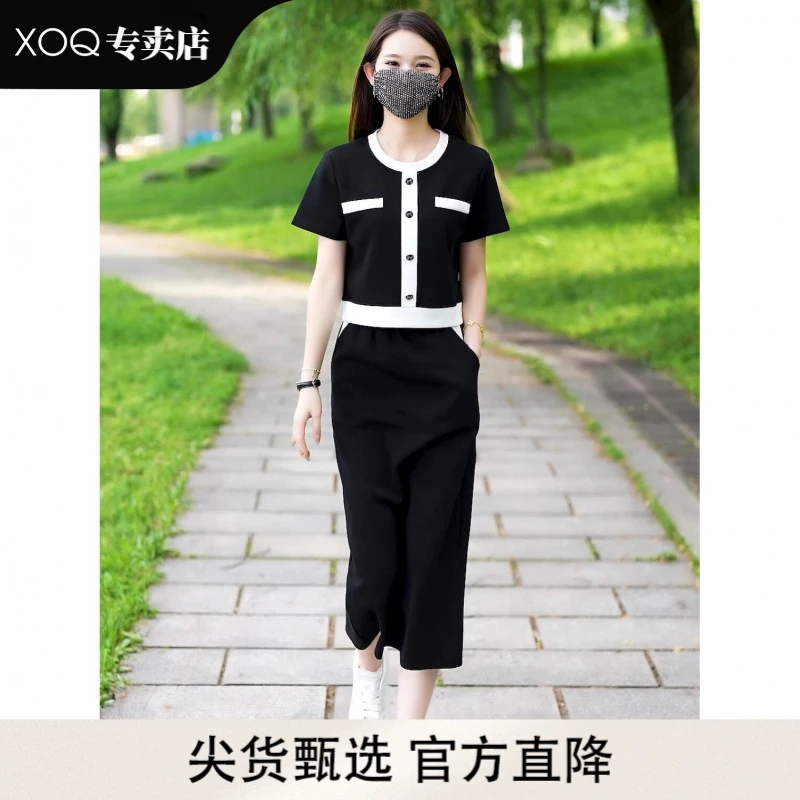 XOQ2025夏季新款洋气质减龄小香风短袖半身裙两件套女休闲套装裙