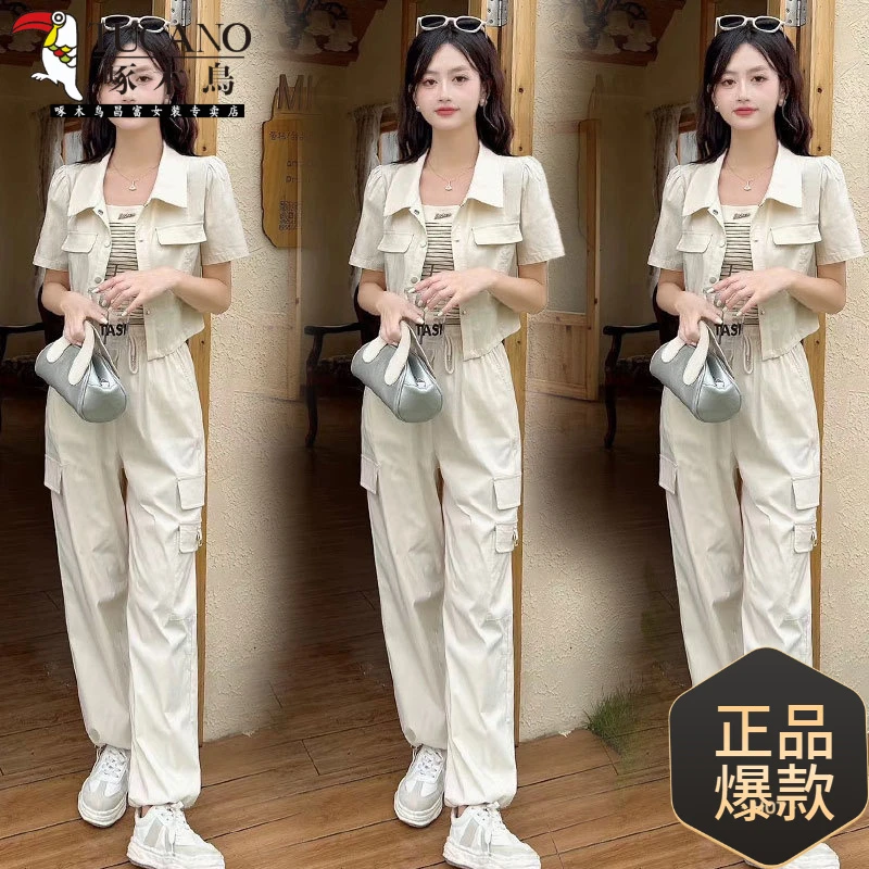 啄木鳥工装休闲时尚套装女夏装2024新款外套阔腿裤吊带洋气减龄三