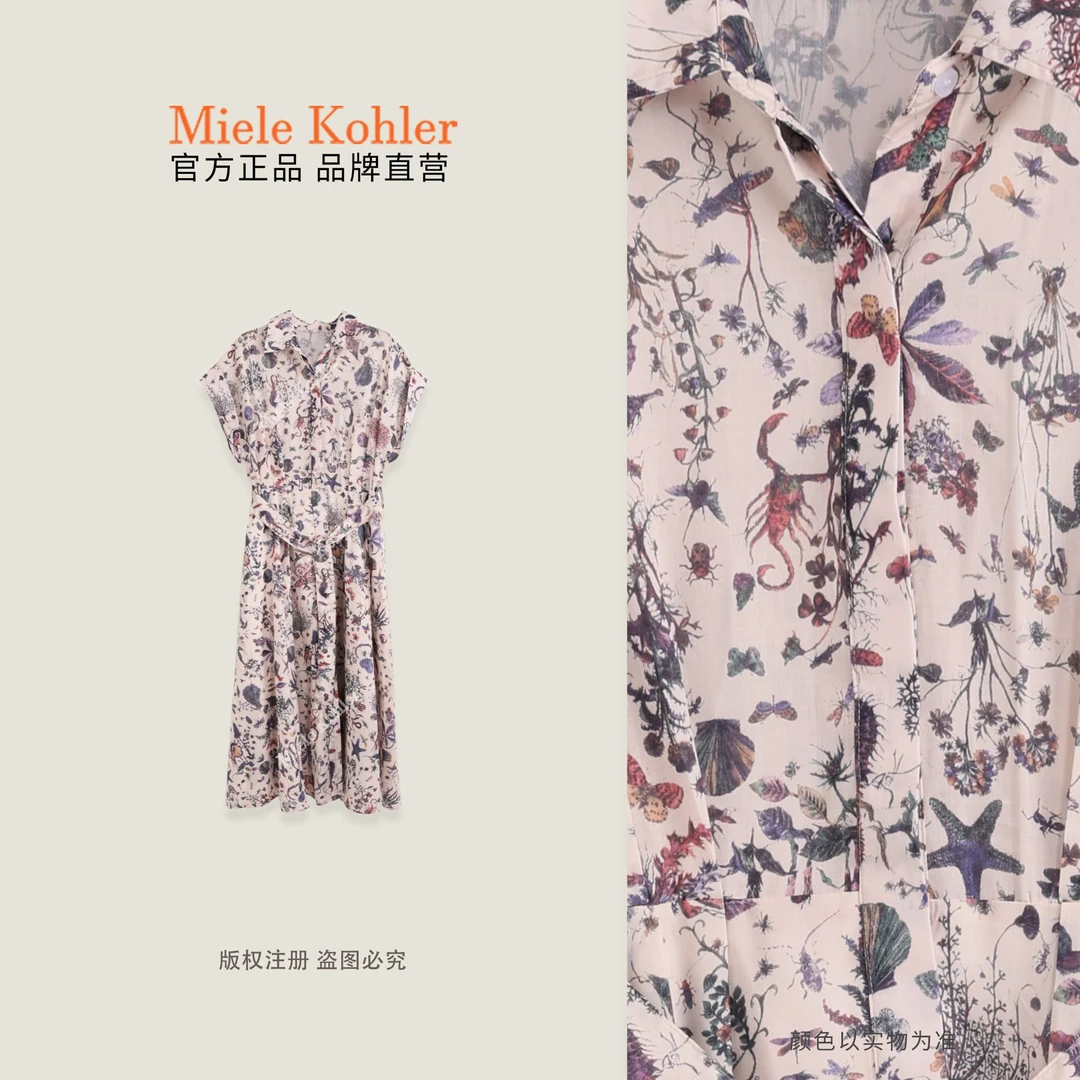 100%棉夏季新款简约百搭印花设计连衣裙MKAX68694【I澳门小源同款】