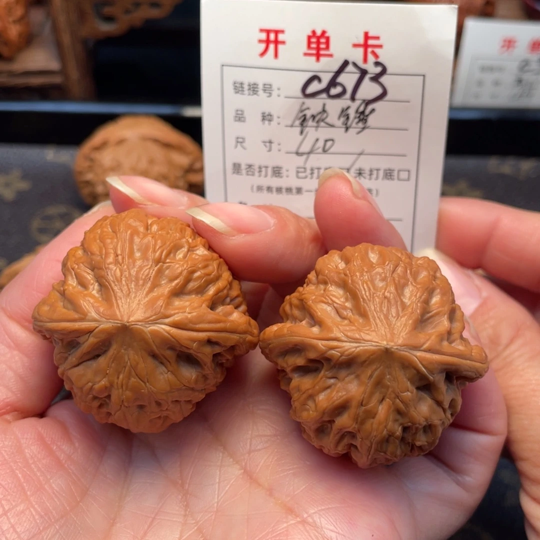 桃核吊坠文玩核桃