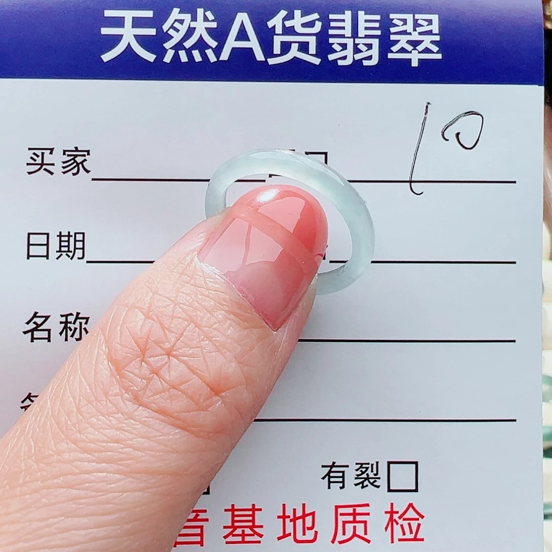翡翠戒指未镶嵌粥*戒指