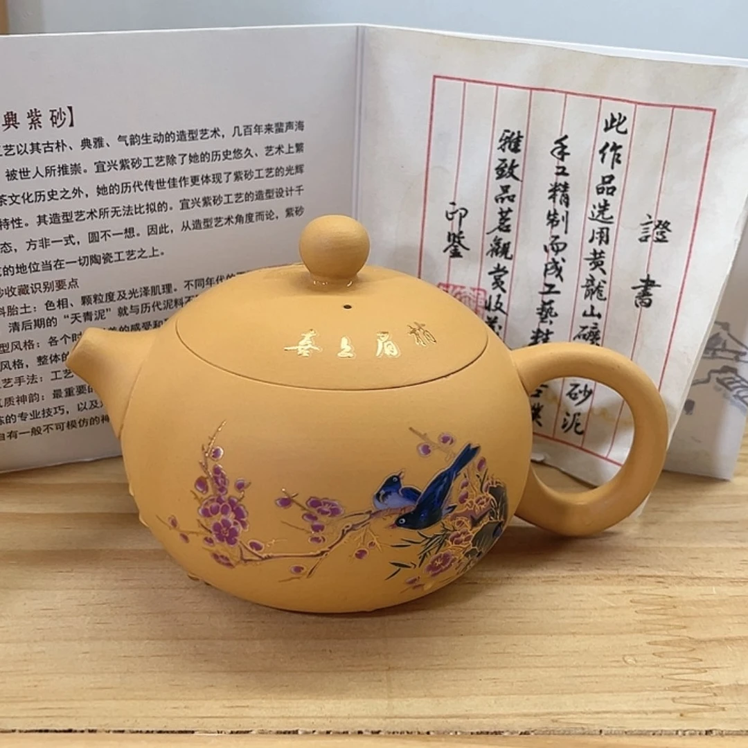 【闪购商品】茶壶紫砂