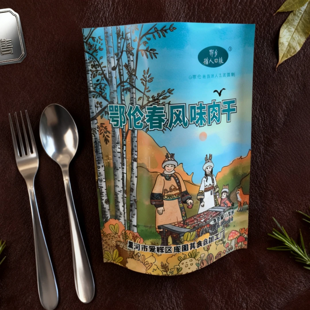 鄂伦春风味肉干