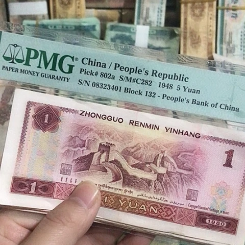 10张退市旧票福利品801