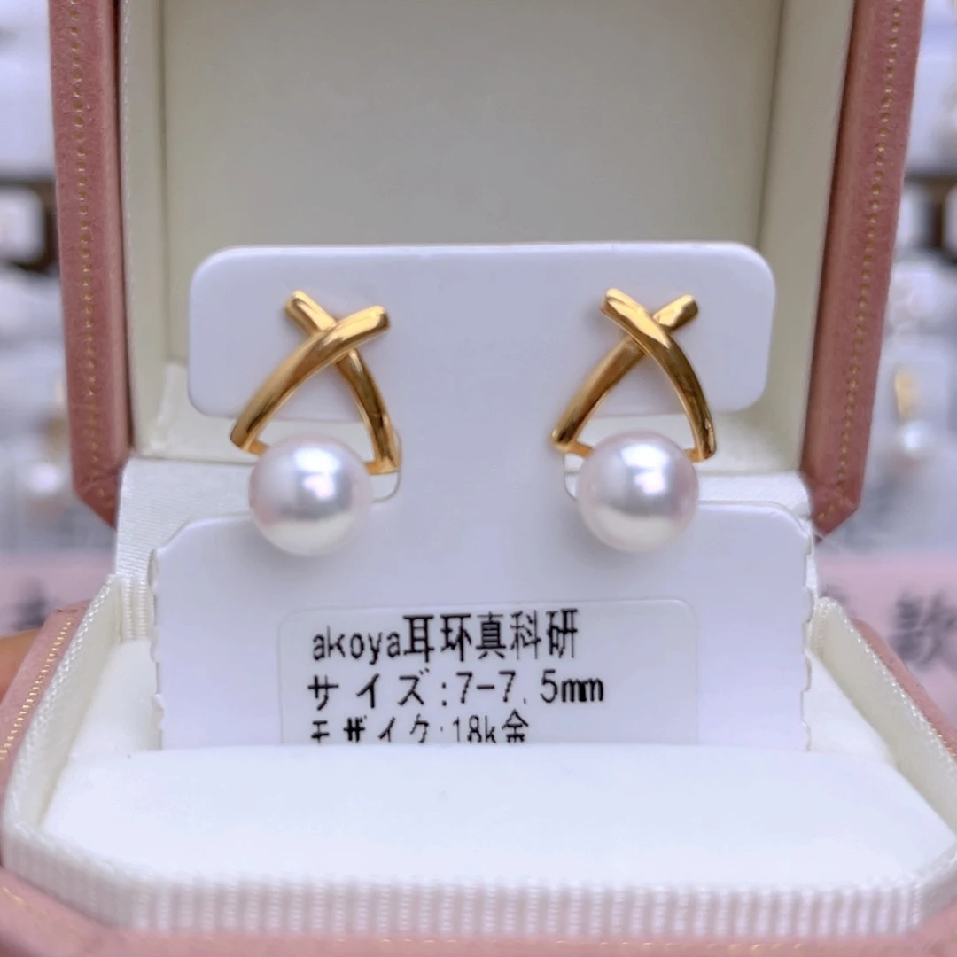 18K金镶嵌海水珍珠耳饰