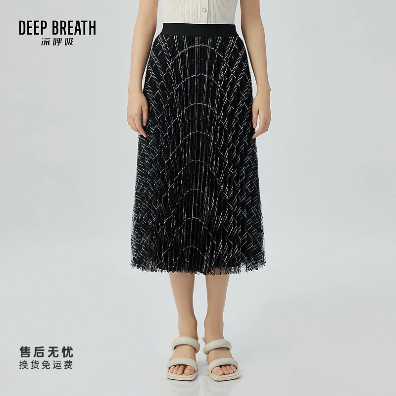 DEEP BREATH深呼吸女装新款时尚显瘦精致优雅葱纱裙半身裙A200223