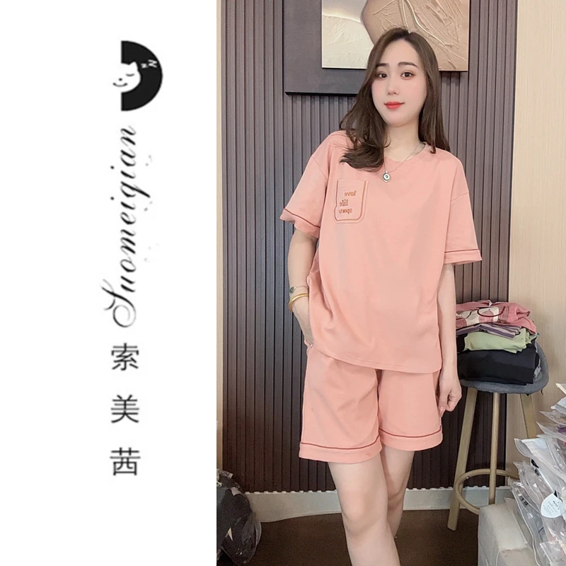 睡衣女夏款纯棉短袖短裤休闲韩版可外穿家居服套装（粉橙）
