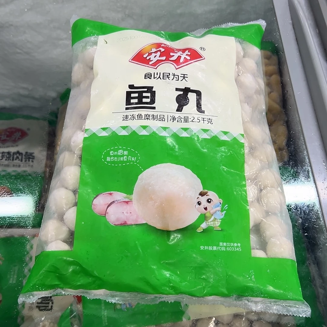 365食用农产品香港特别行政区鱼丸一袋