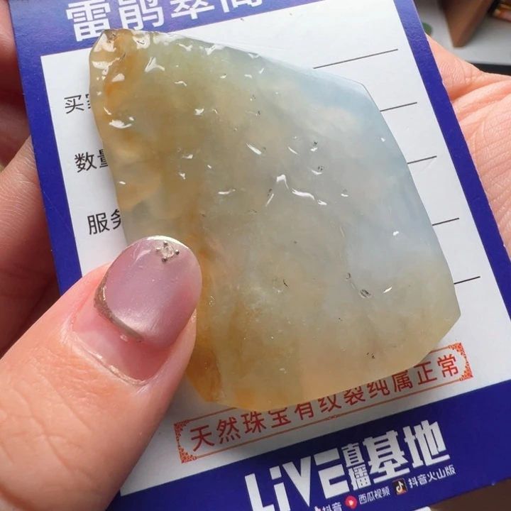 未镶嵌定制翡翠不包工