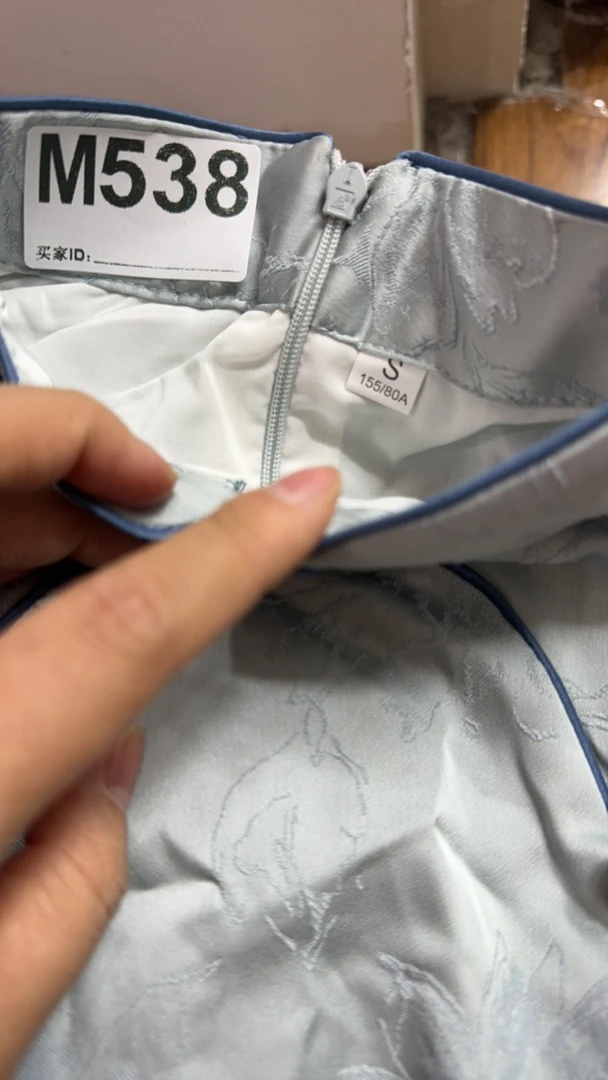 -538-瑕-------改良款旗袍