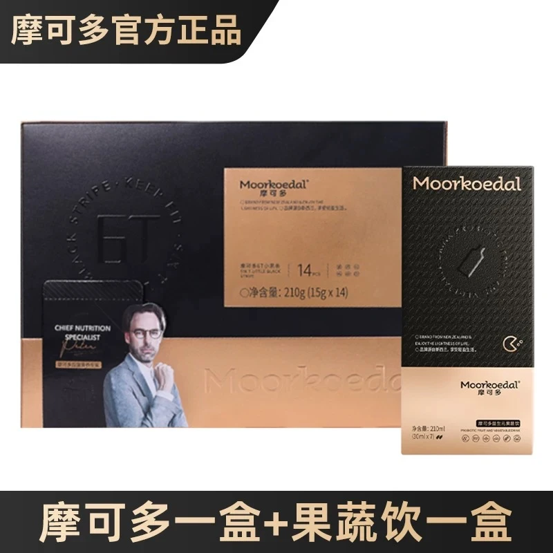 摩可多6T小黑条正品1盒+1盒果蔬饮  (合计16条小黑条）