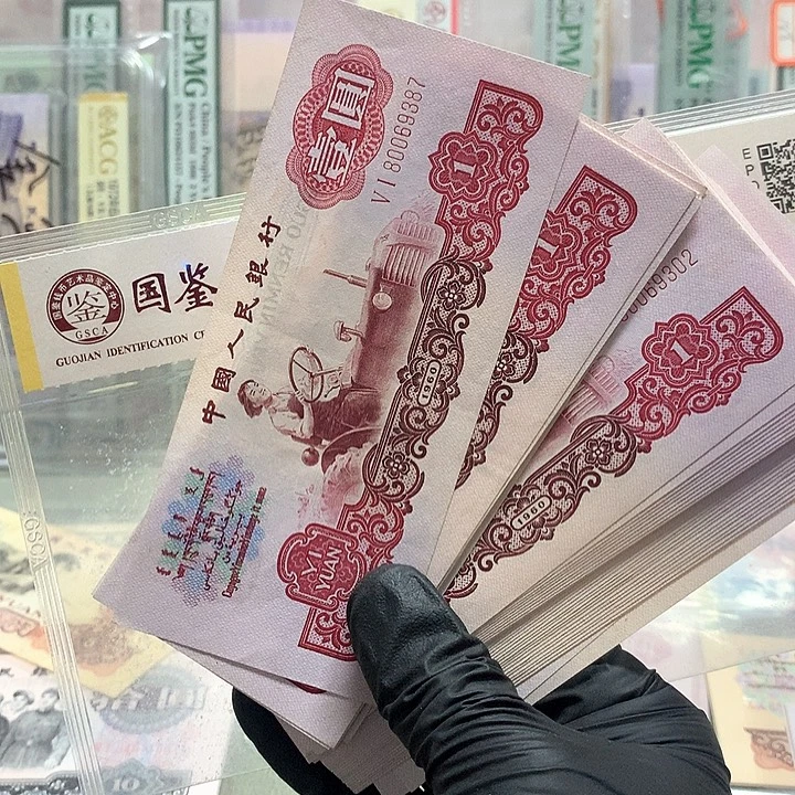 夜***烟四十六张原票保真全新