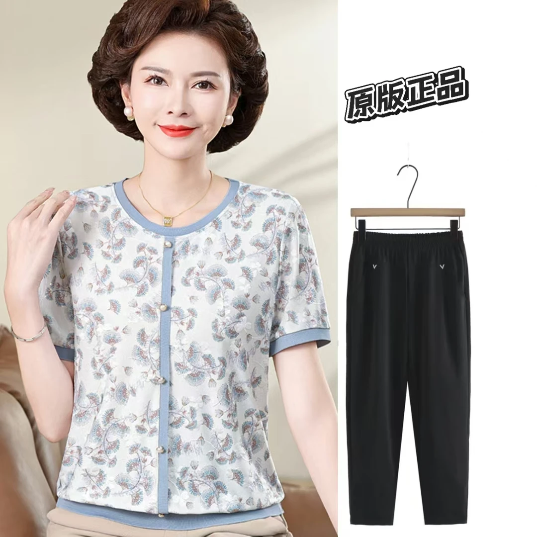 奢美中老年妈妈装时尚短袖冰丝小衫中年夏季薄款套装翻领小衫