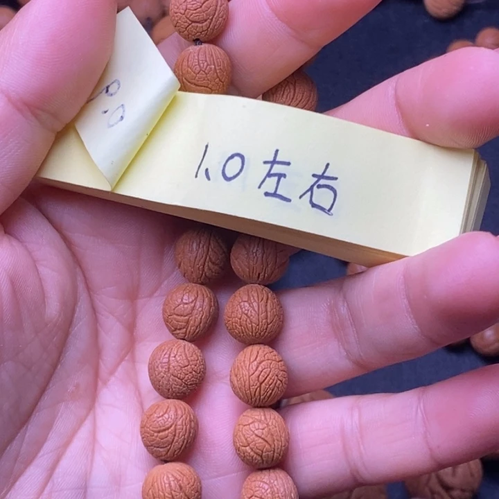 核桃秦岭龙纹桃核21颗