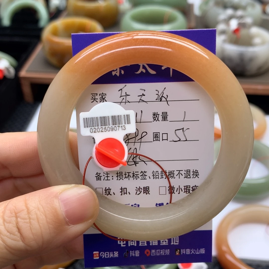 未镶嵌手镯石英质玉乐*派