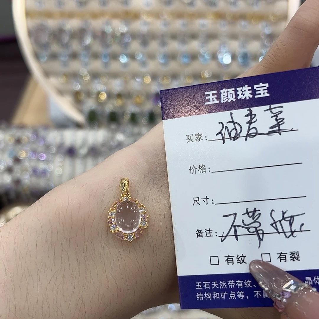 油***菜银S925镶嵌烟晶吊坠(不含链)